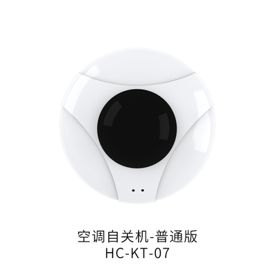 空调自关机-普通版